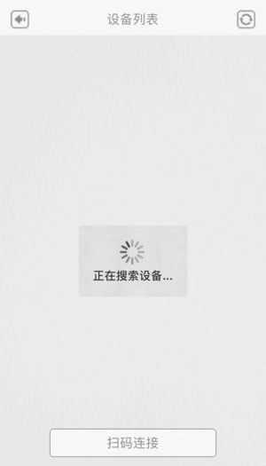 eshare安卓版下载eshare电视端安卓版-第2张图片-太平洋在线下载