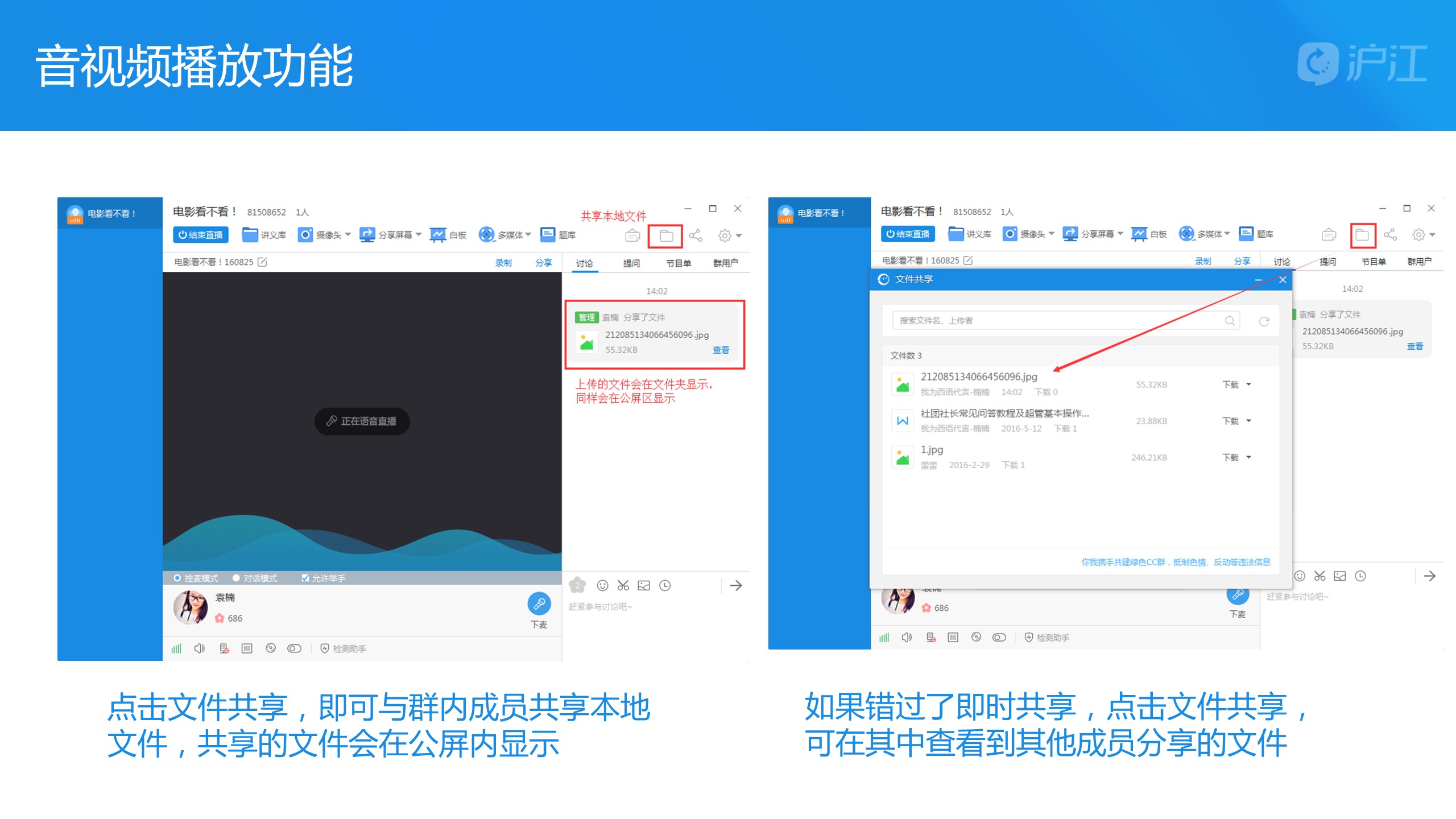 cctalk客户端打不开cctalk电脑下载打开不了-第2张图片-太平洋在线下载
