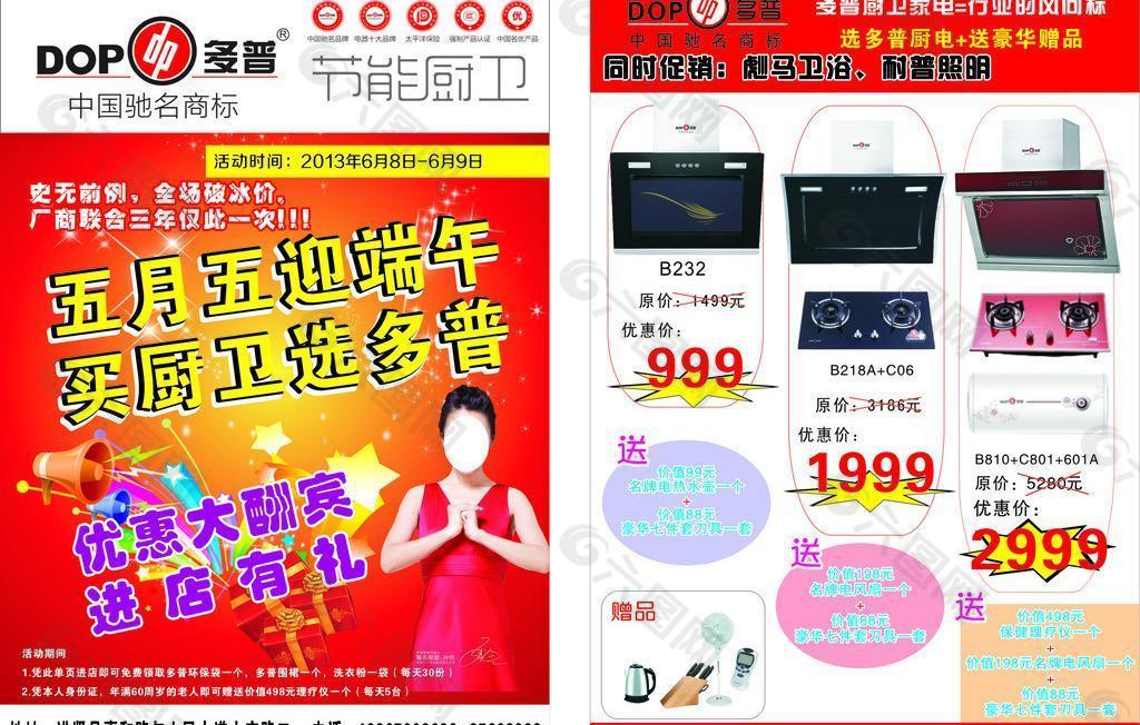 dop主题安卓版安卓主题商店app下载