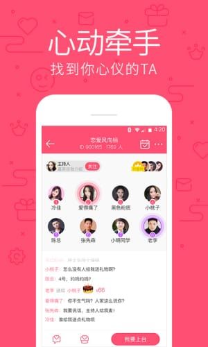 直播吧tv版安卓直播吧tv版apk下载