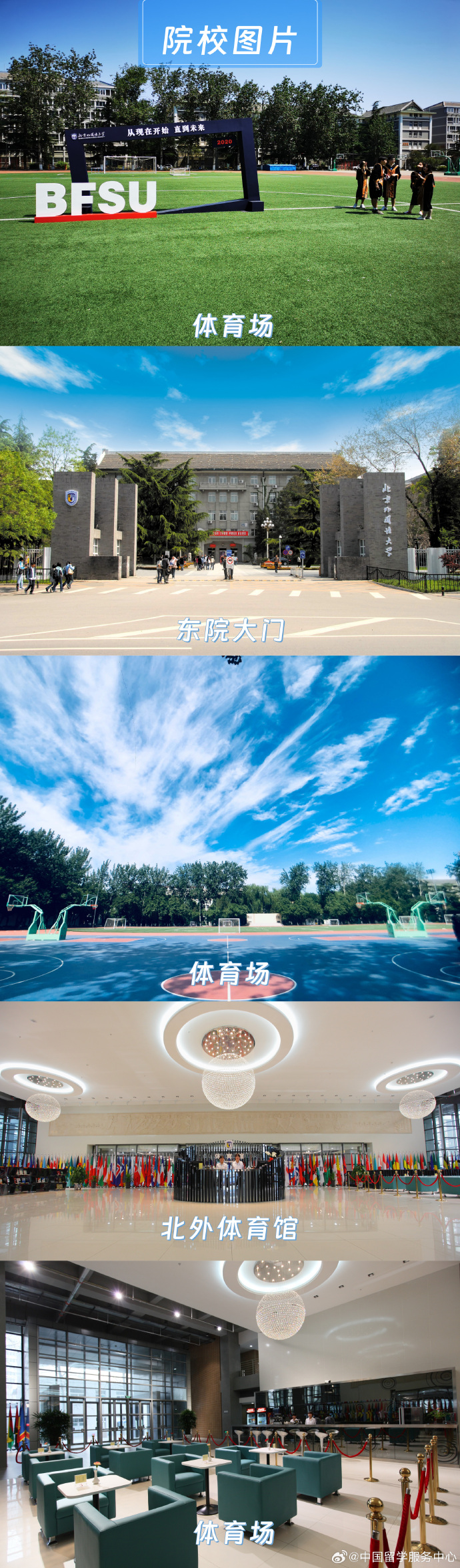 汕头教育云客户端汕头教育云官方网站