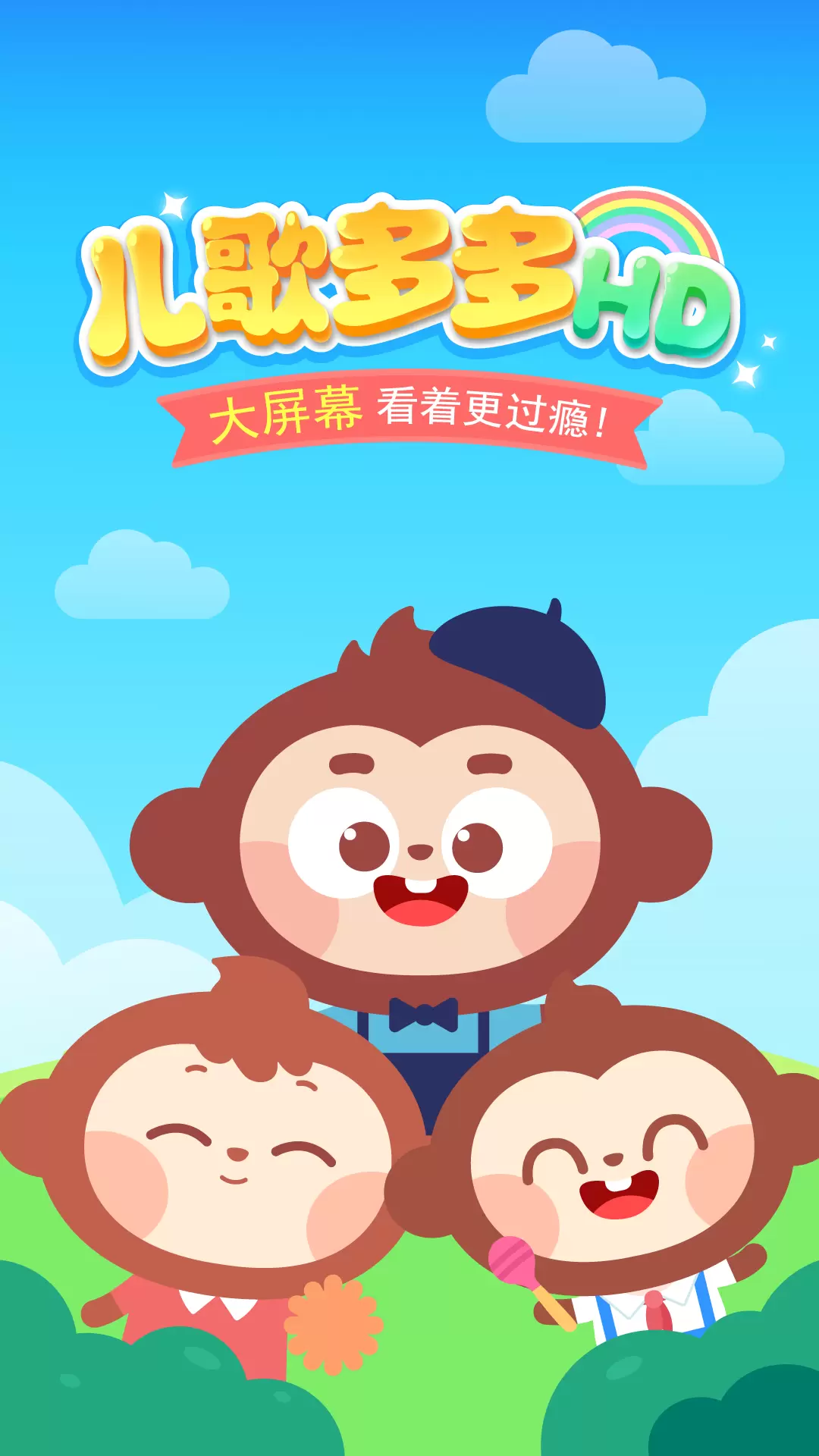 绘本多多苹果版书多多app苹果版下载-第2张图片-太平洋在线下载