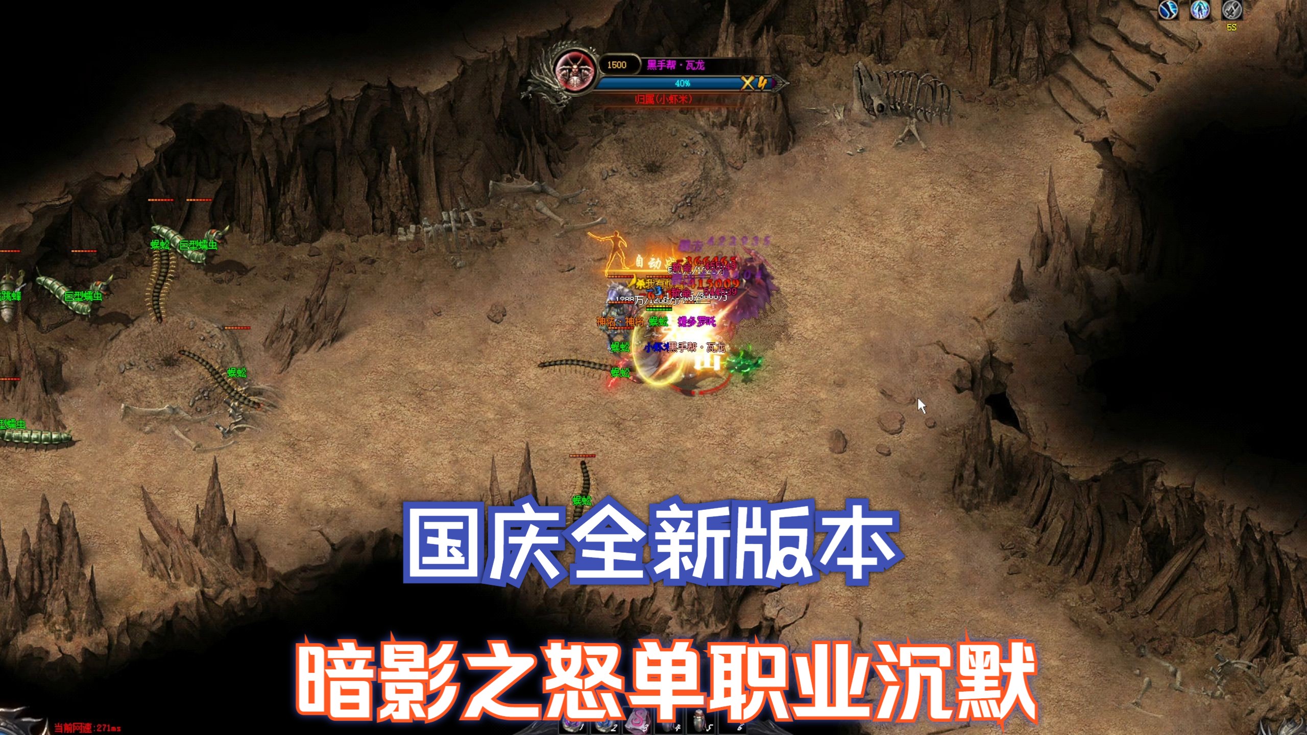 暗影之怒苹果版暗影格斗2特别版ios账号分享