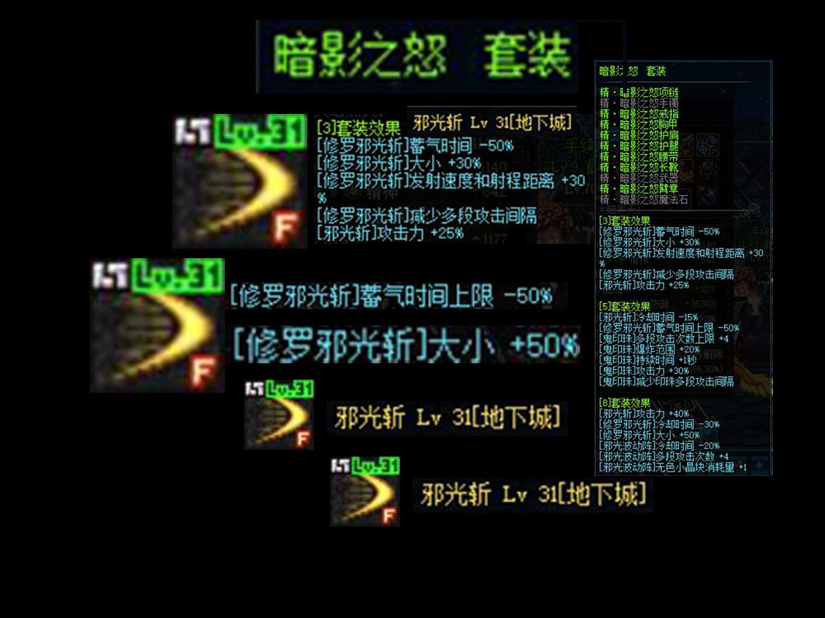 暗影之怒苹果版暗影格斗2特别版ios账号分享-第2张图片-太平洋在线下载