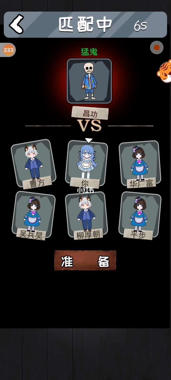 手机版猛鬼宿舍怎么通关猛鬼宿舍为啥别人很快512-第2张图片-太平洋在线下载