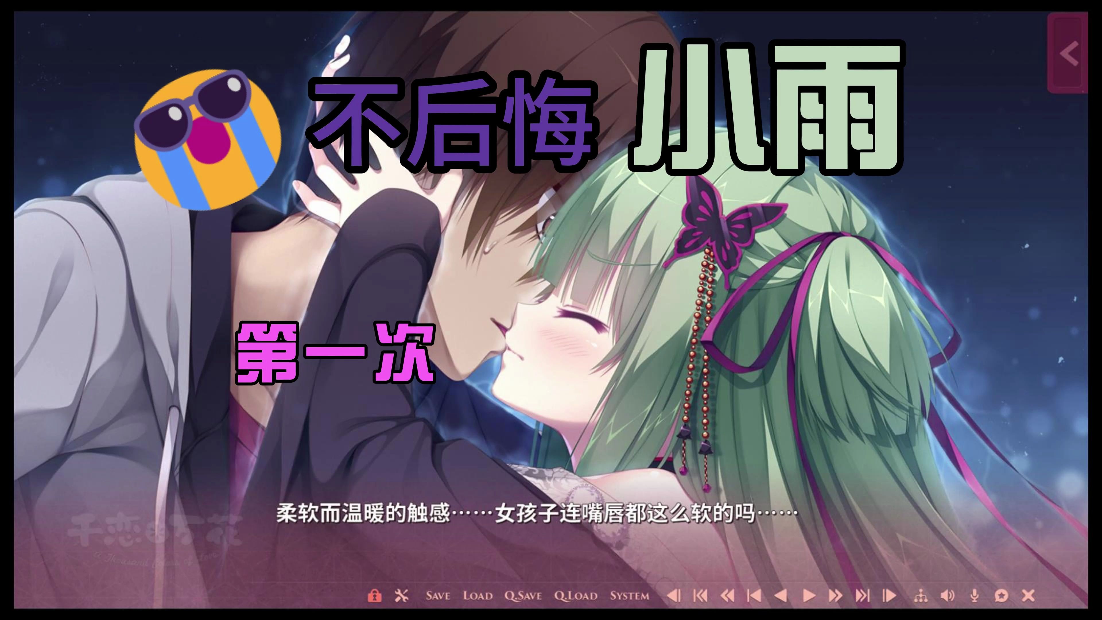 galgame安卓版btgalgame安卓直装汉化游戏