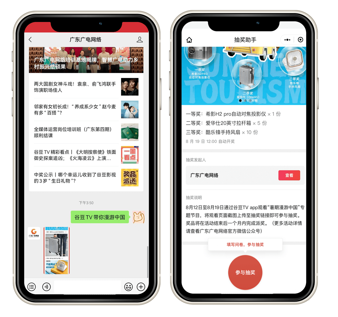 安卓版谷豆tv谷豆tv在电视上看不了