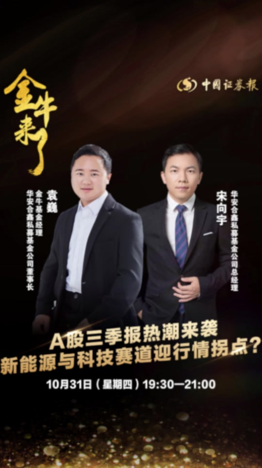 大智慧手机版海通证券海通大智慧证券官网下载-第2张图片-太平洋在线下载