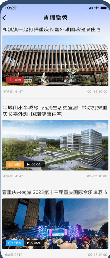 超星星直播客户端金星直播官方正版下载-第2张图片-太平洋在线下载