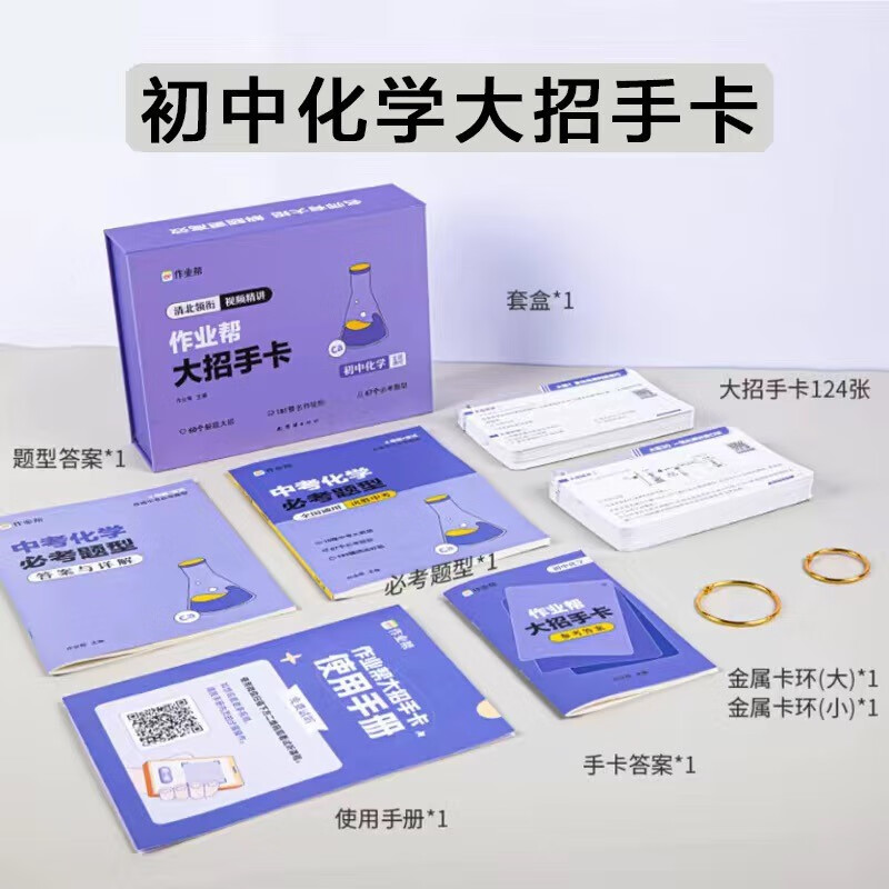 苹果版作业帮很卡作业帮家长版苹果版