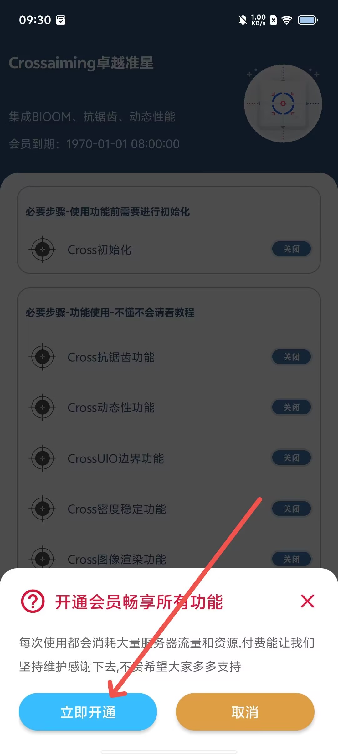 天天精灵安卓版下载小天精灵app官网下载