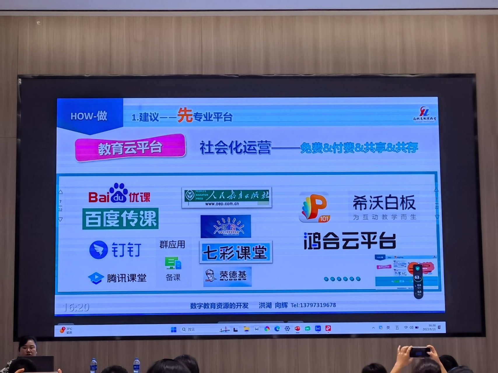 快云平台客户端社保缴费客户端官网-第2张图片-太平洋在线下载