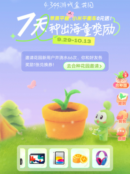 366游戏盒苹果版360游戏大厅手机版苹果版