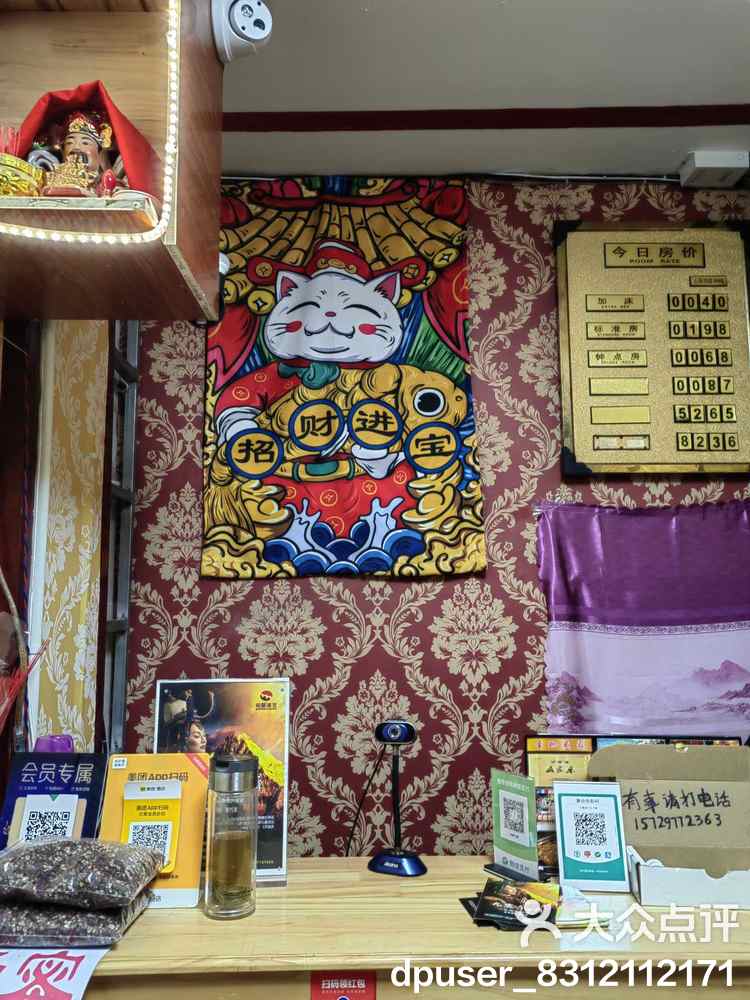 缘来客app苹果版风信影视ios版苹果手机版-第2张图片-太平洋在线下载