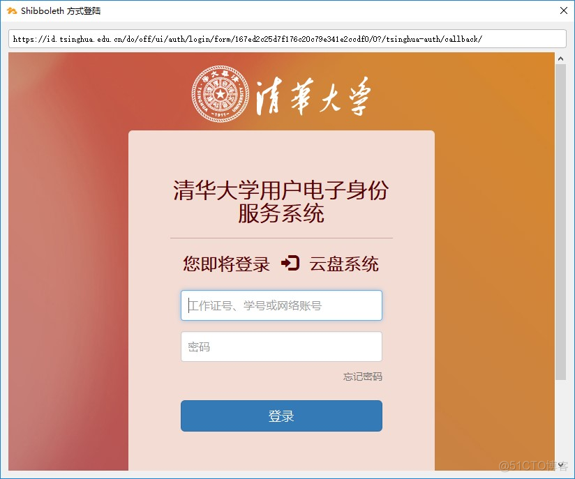 seafile挂载盘客户端linux查看目录挂载在哪个盘