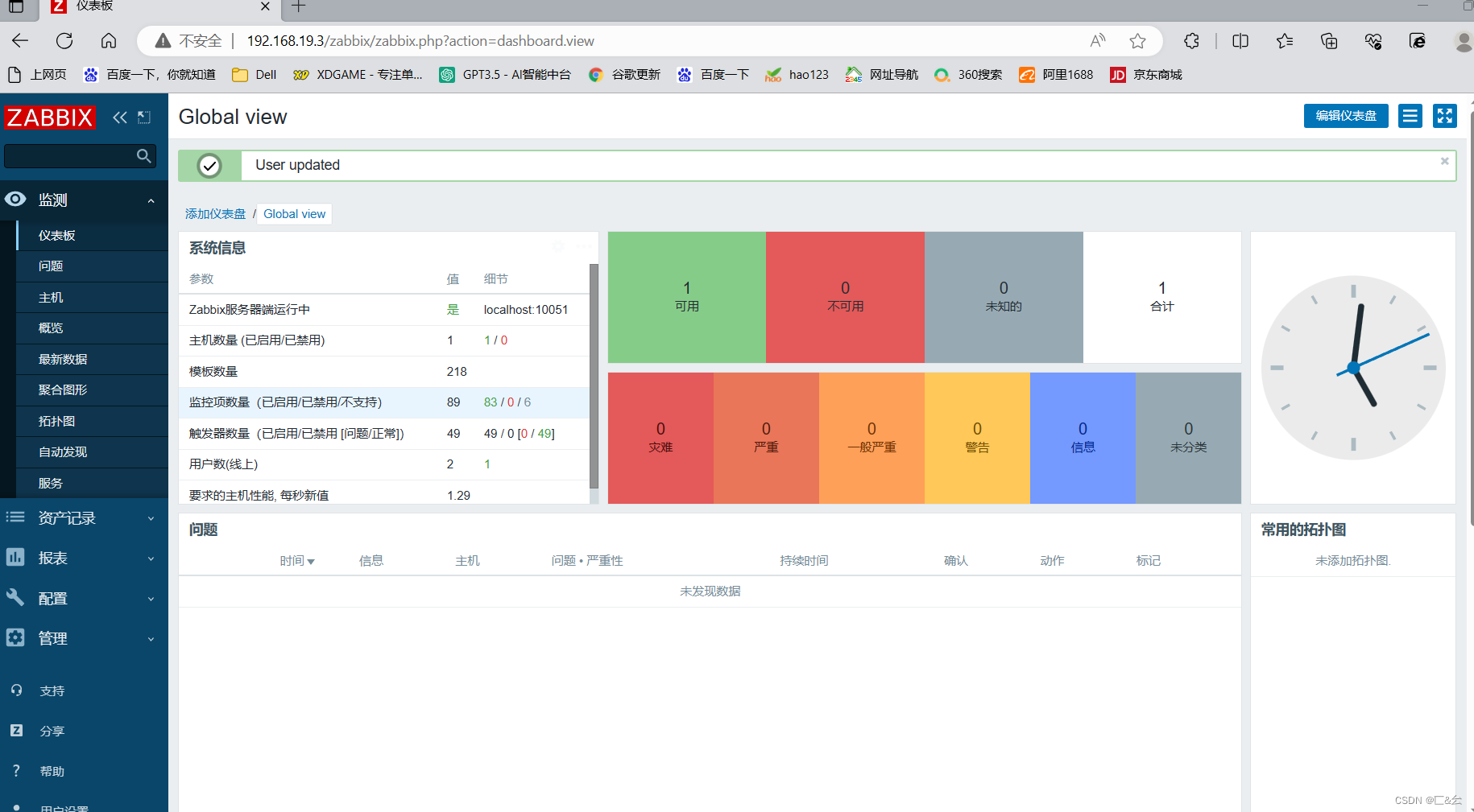 zabbix在客户端安装windows安装zabbix客户端