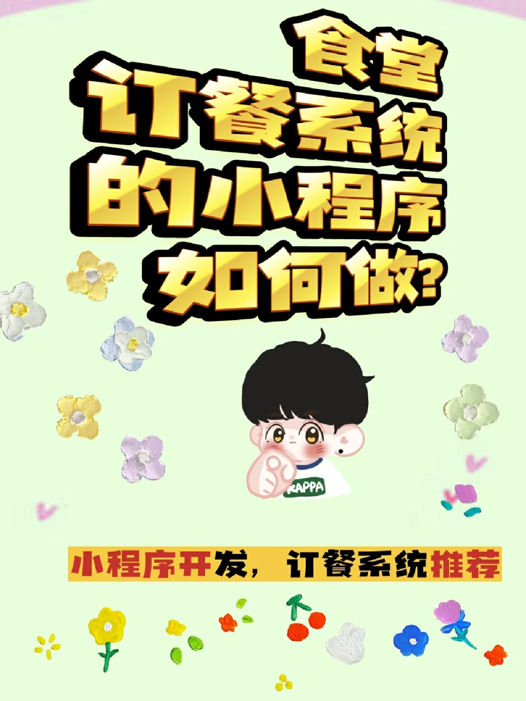 安卓版订餐系统餐厅预订软件app-第2张图片-太平洋在线下载