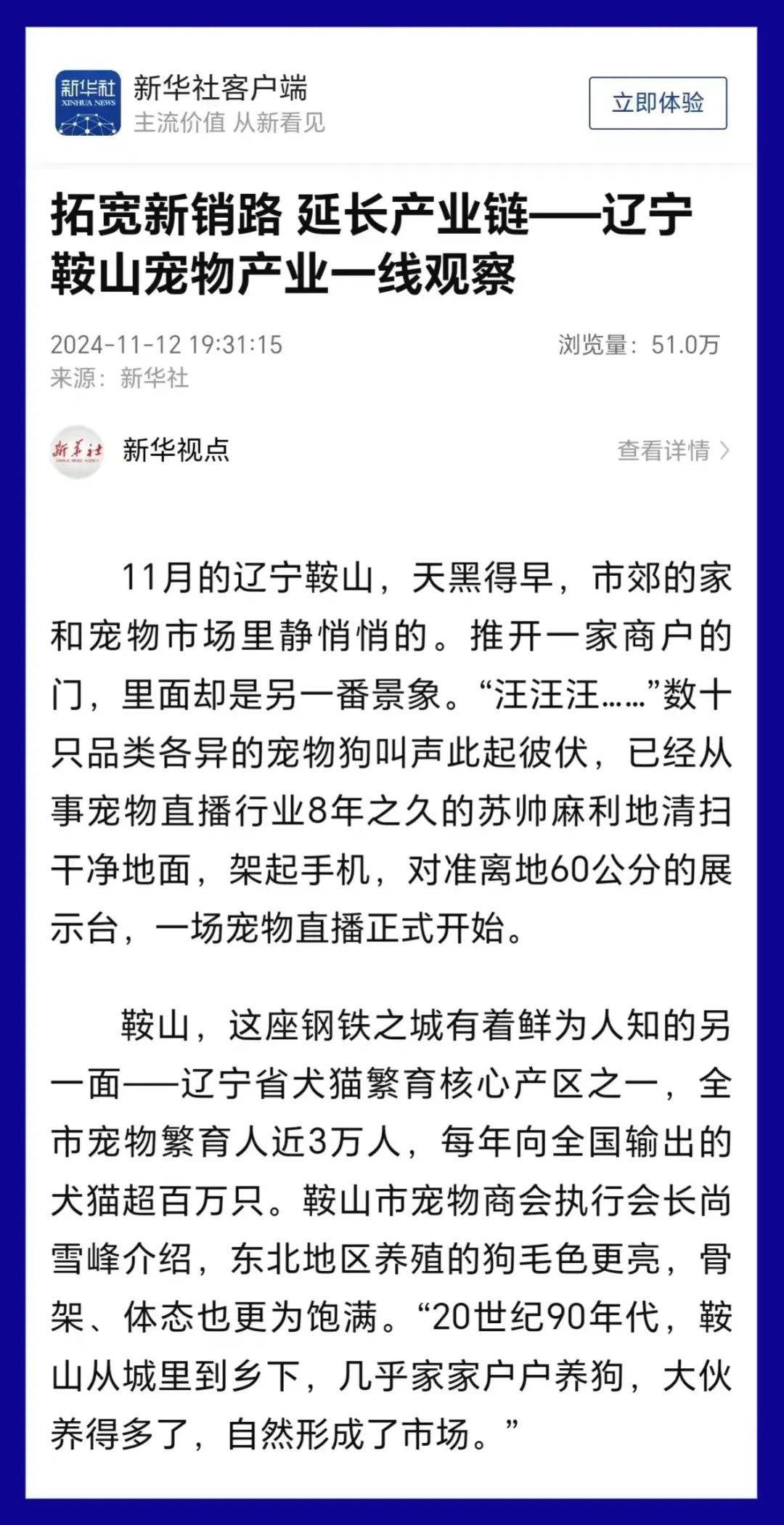 日计划客户端意思计划人日数是什么意思