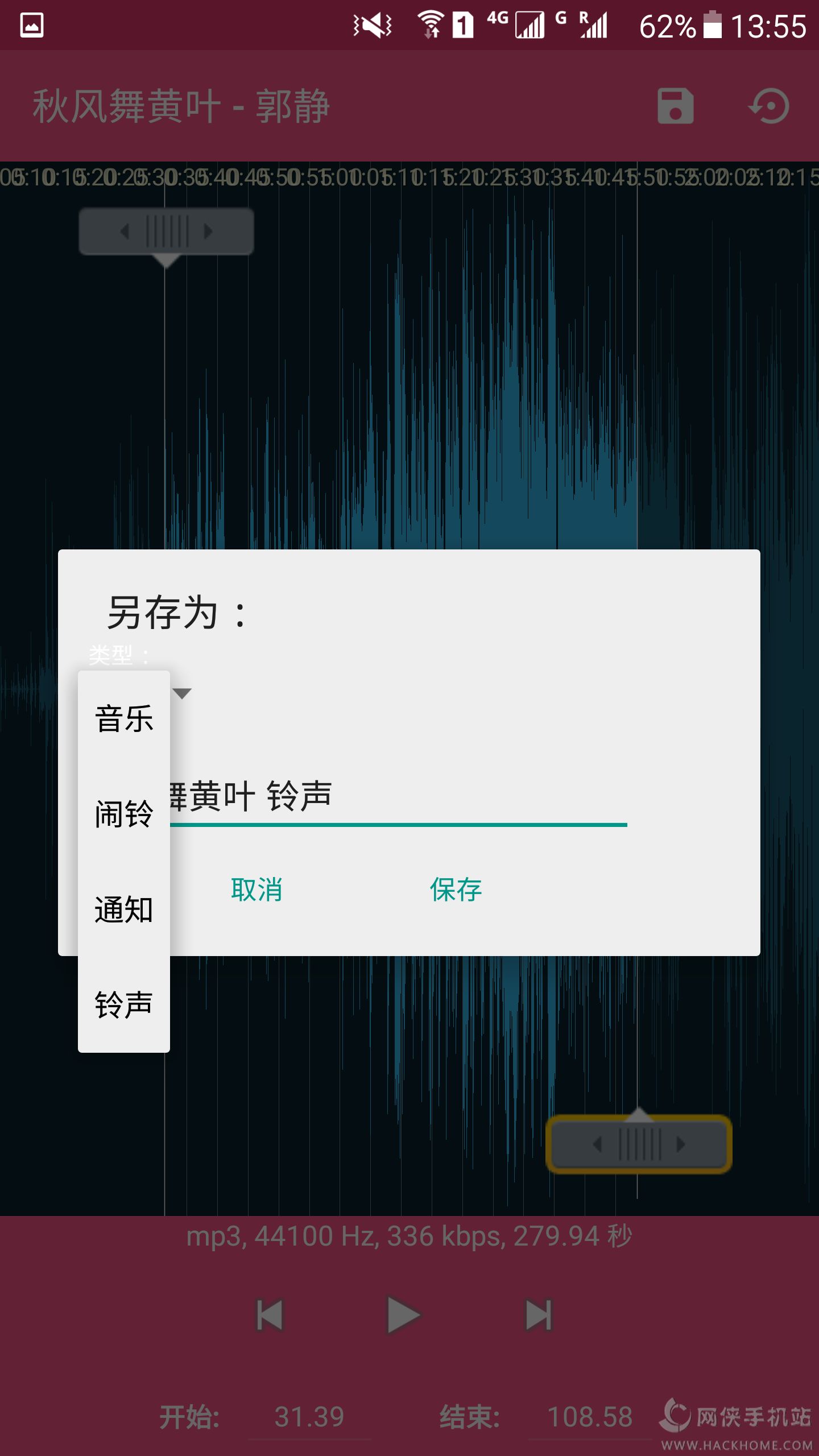 铃声多多苹果版安装铃声多多苹果手机铃声设置教程