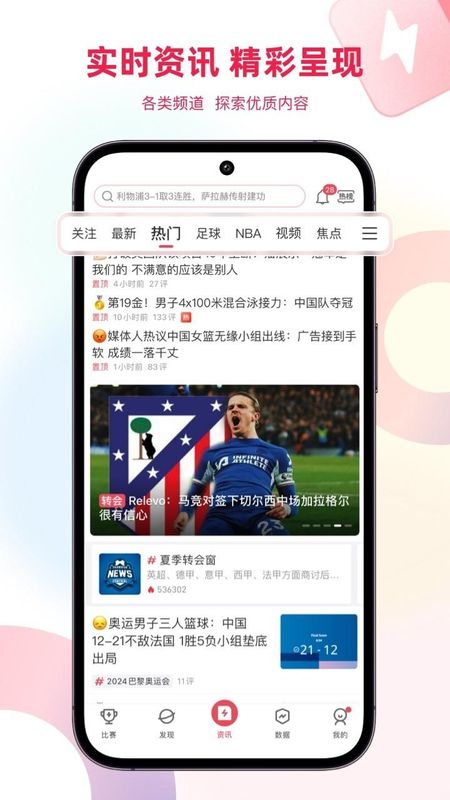 华3苹果版下载苹果平板3系统不能升级了怎么下载软件-第2张图片-太平洋在线下载