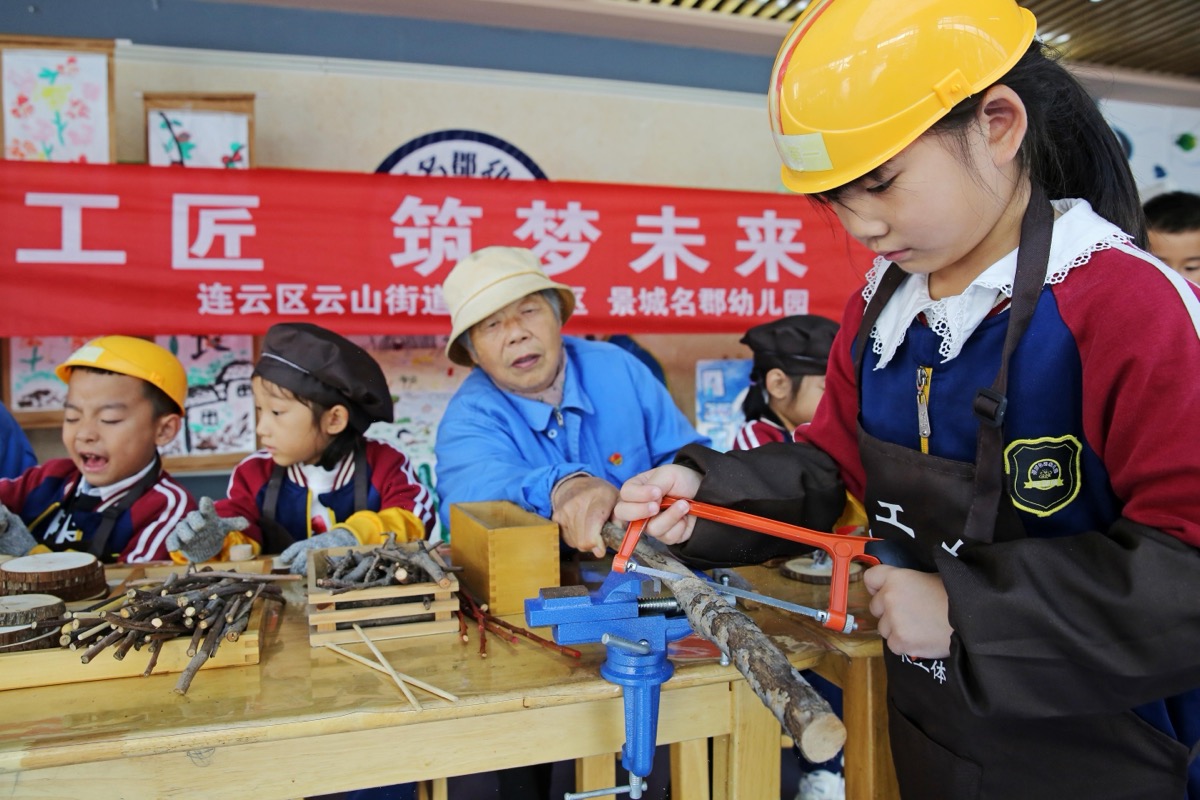 下载阜阳工匠客户端电脑客户端在哪里打开-第2张图片-太平洋在线下载