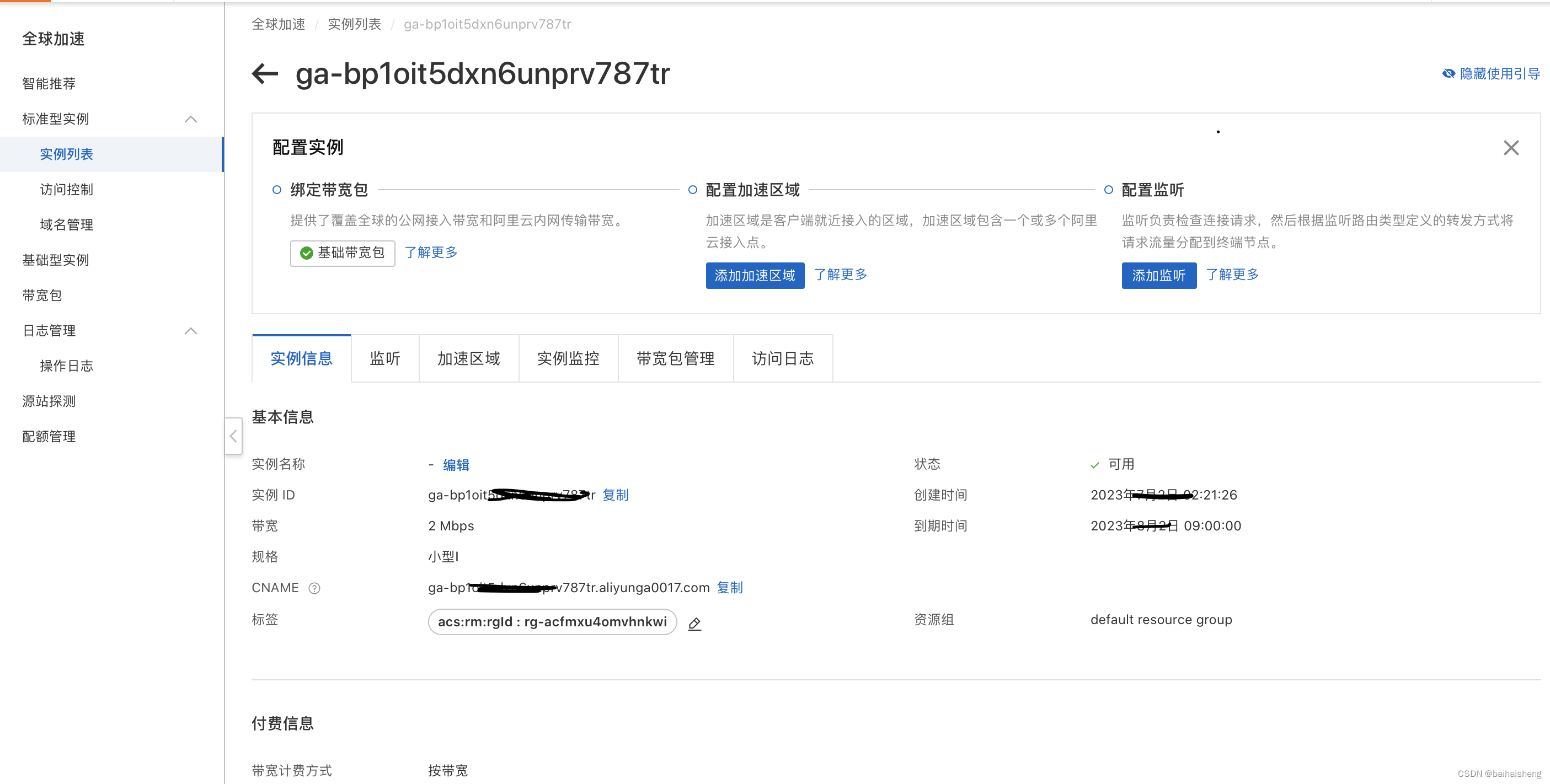 客户端接入点接入点模式和客户端模式