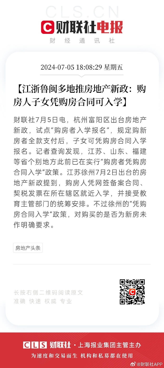 房产合同查询客户端合同编号查询系统入口