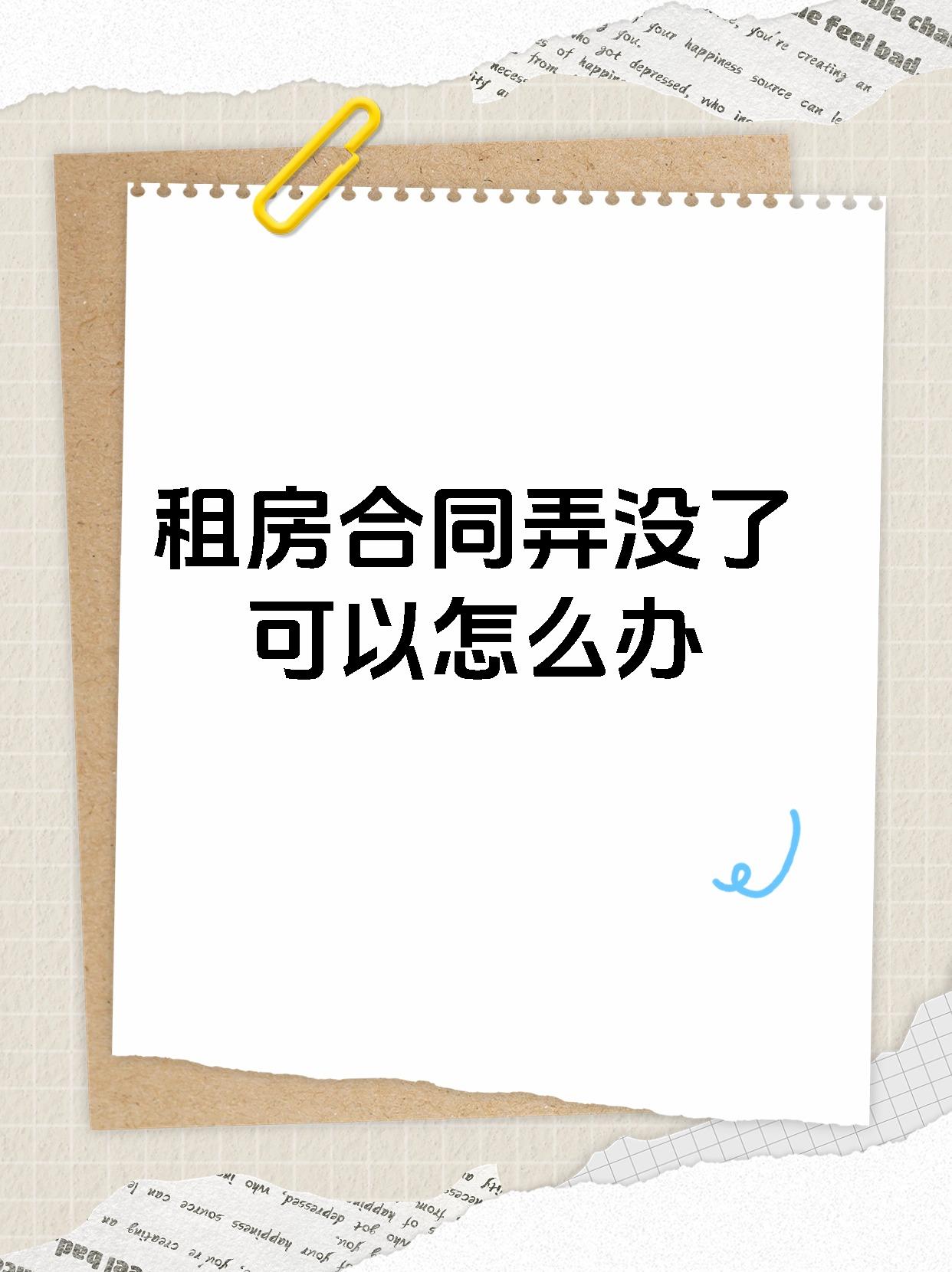 房产合同查询客户端合同编号查询系统入口-第2张图片-太平洋在线下载
