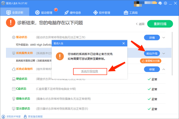 怎么开发Windows客户端的简单介绍