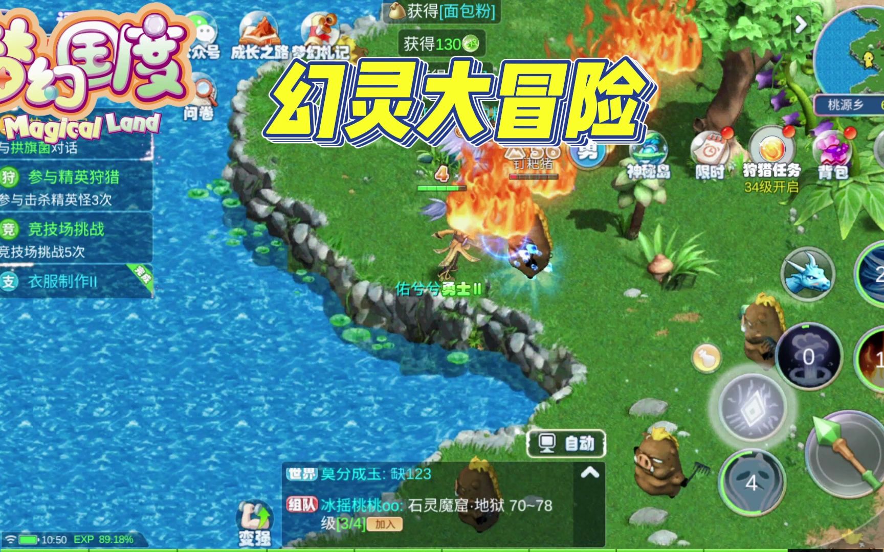 安卓怎么安梦幻互通版魔域互通版官网下载安卓版