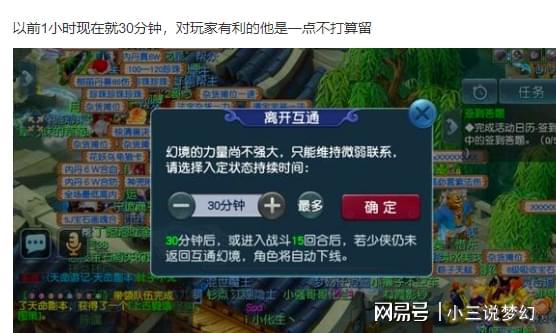安卓怎么安梦幻互通版魔域互通版官网下载安卓版-第2张图片-太平洋在线下载