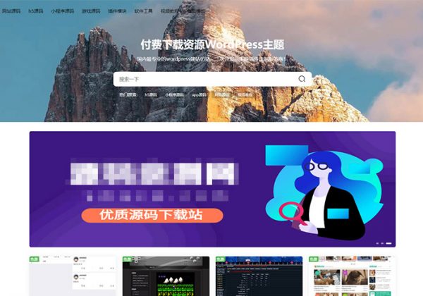 php门户客户端源码在线客服系统源码php