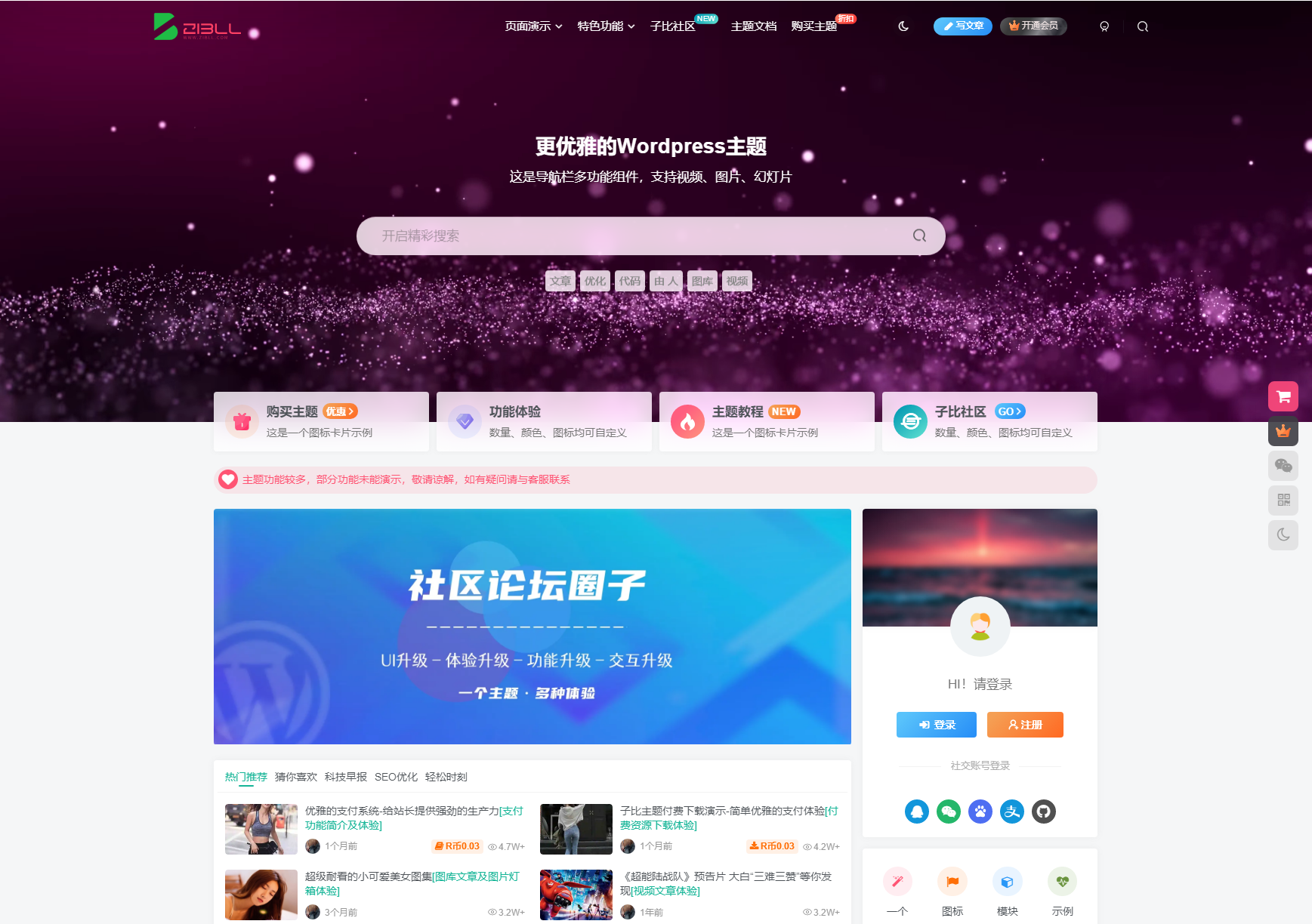 php门户客户端源码在线客服系统源码php-第2张图片-太平洋在线下载