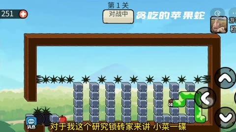 苹果版对战游戏推荐5v5对战游戏电脑版-第2张图片-太平洋在线下载