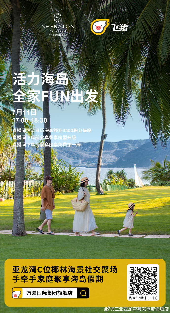 飞狐fun直播安卓版大富翁4fun安卓版单机版