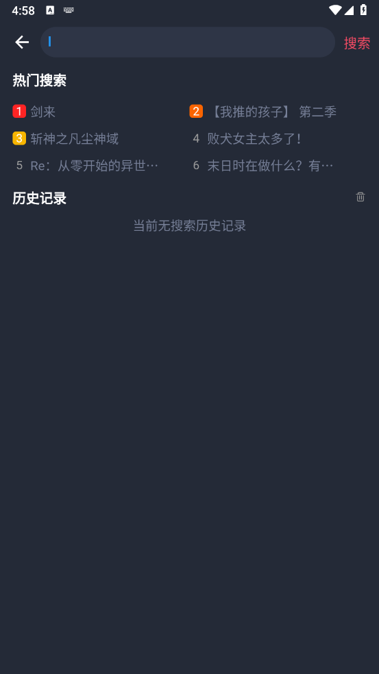 yuni有安卓版吗yunos安卓模拟器-第2张图片-太平洋在线下载