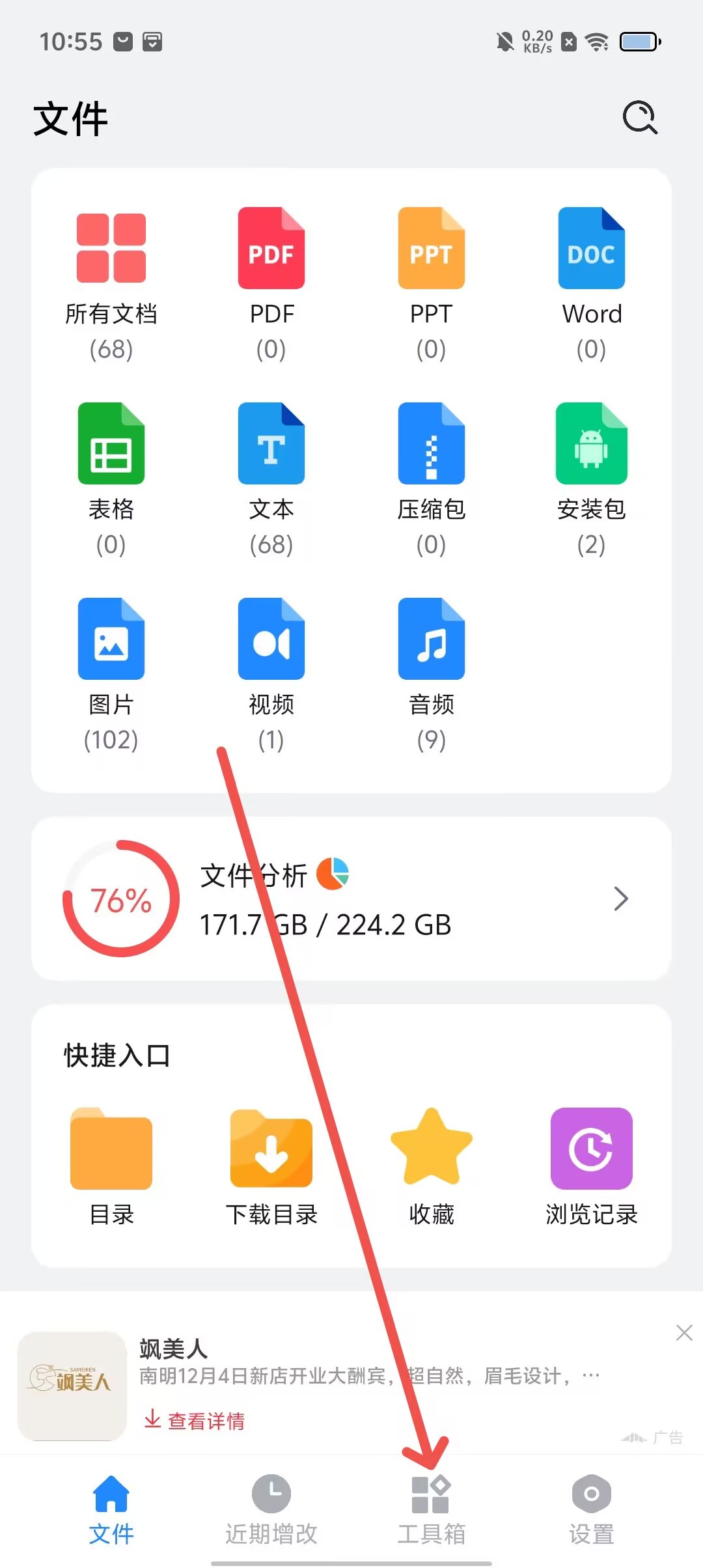下载移动客户端软件客户端app下载安装-第2张图片-太平洋在线下载