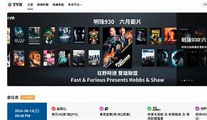 tvb客户端打不开tvb云播全网最好蓝光-第2张图片-太平洋在线下载