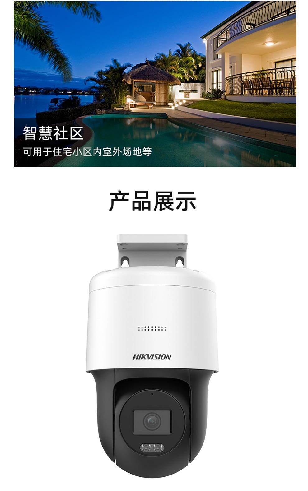 ivms手机客户端软件ivms4200手机客户端-第2张图片-太平洋在线下载