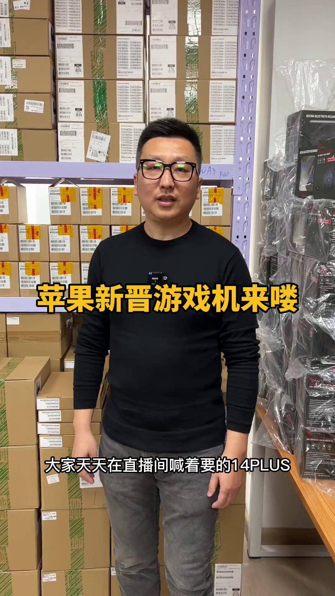 天天优品苹果版天天优选官网首页-第2张图片-太平洋在线下载