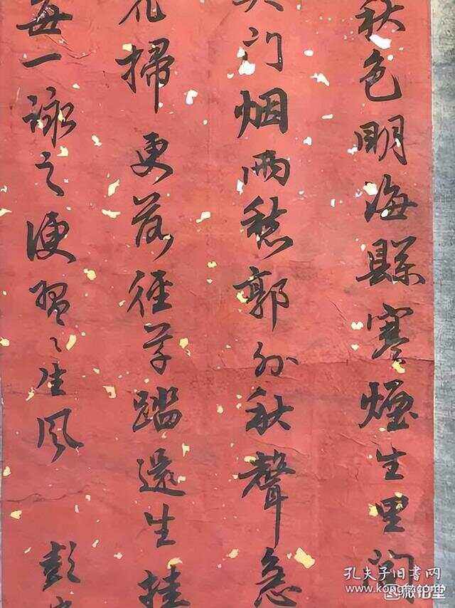 彭氏世家安卓版彭姓和哪个姓是世仇