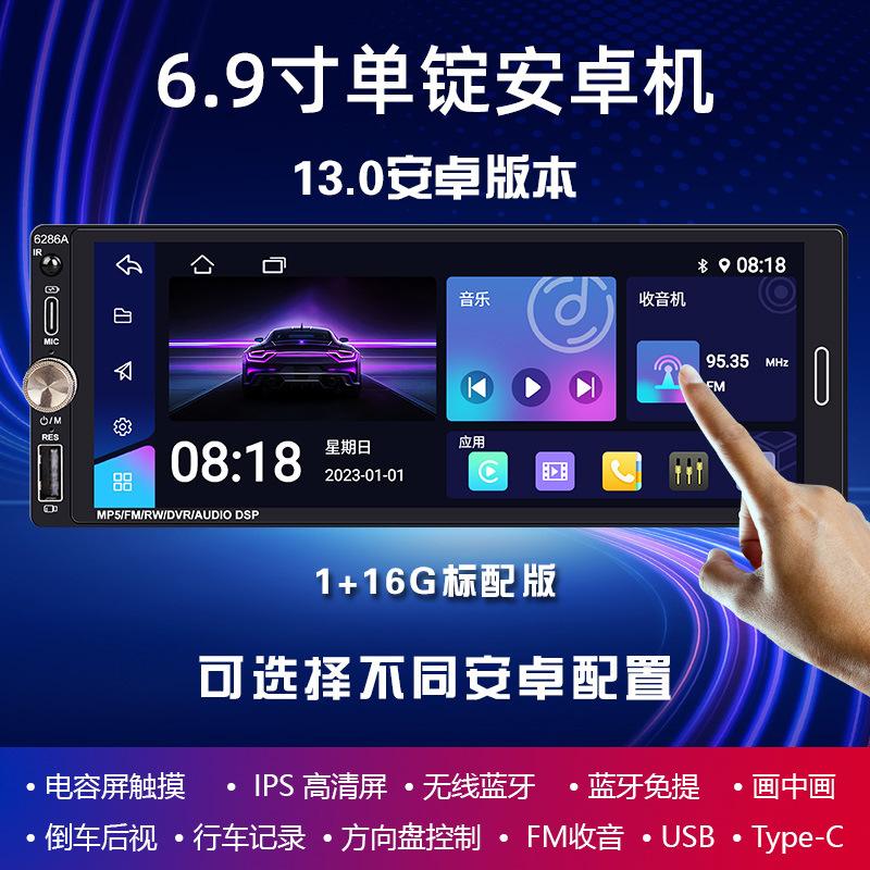 carplay安卓全能版安卓怎么实现carplay