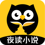 夜读书城安卓版石头读书安卓版下载-第2张图片-太平洋在线下载