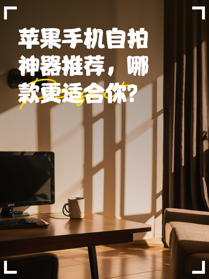 加人神器免费苹果版免费挂机游戏辅助工具