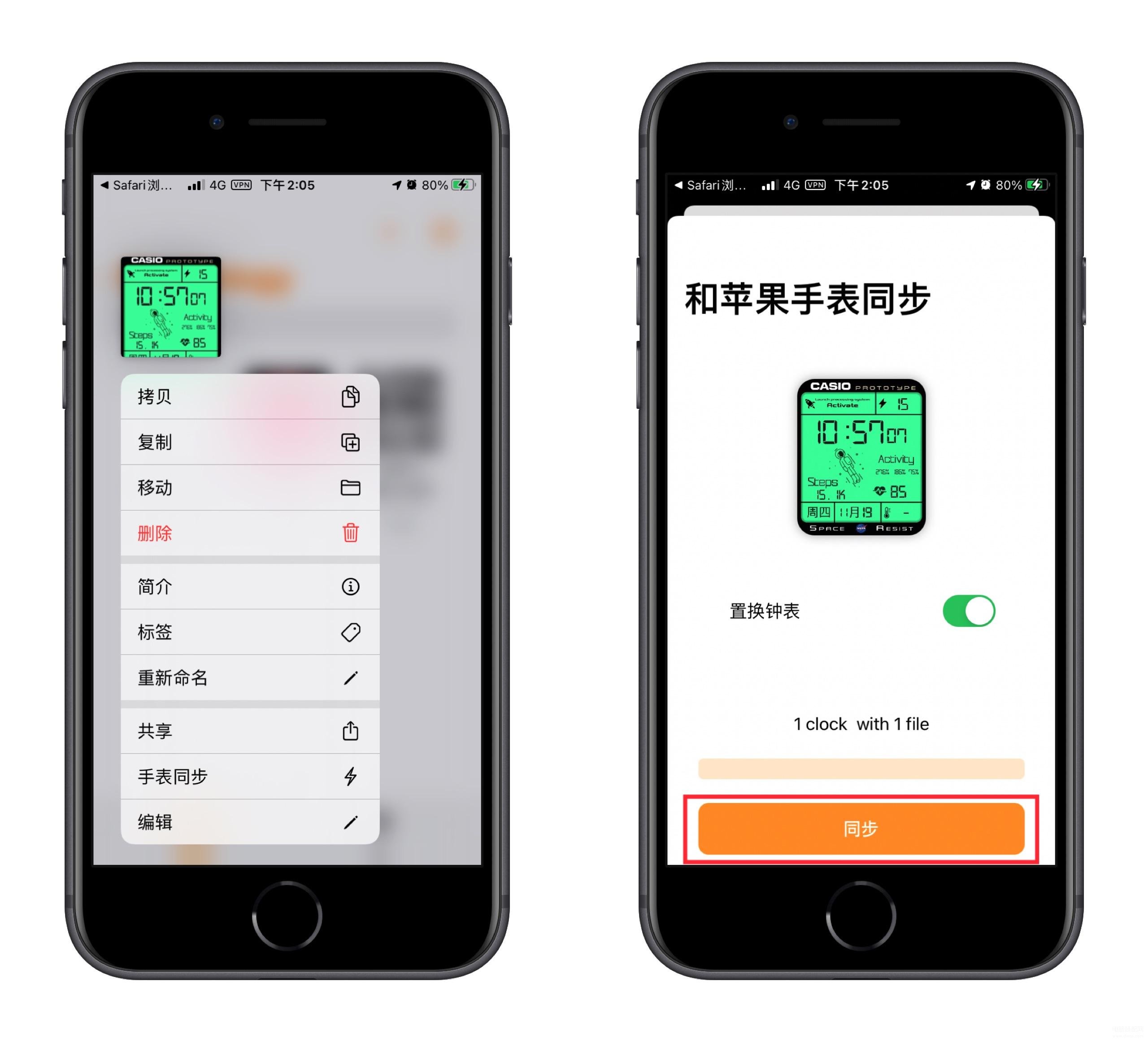 苹果怎么换pc版苹果系统模拟器电脑版-第2张图片-太平洋在线下载