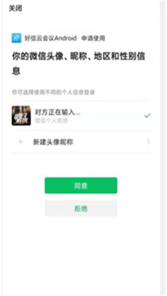 西窗安卓版app西窗烛古诗词APP