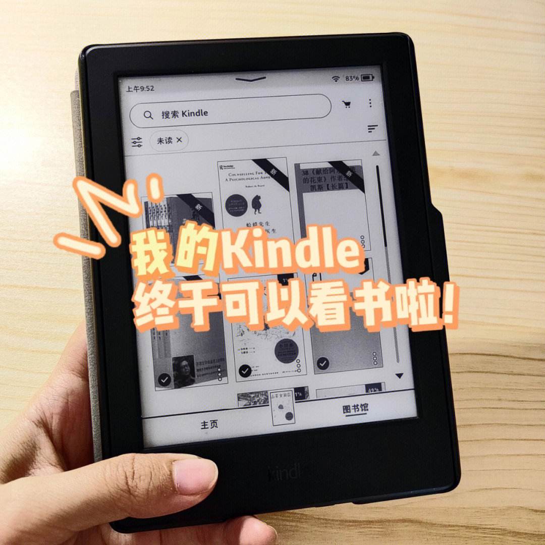 安卓kindle客户端kindle刷安卓系统教程