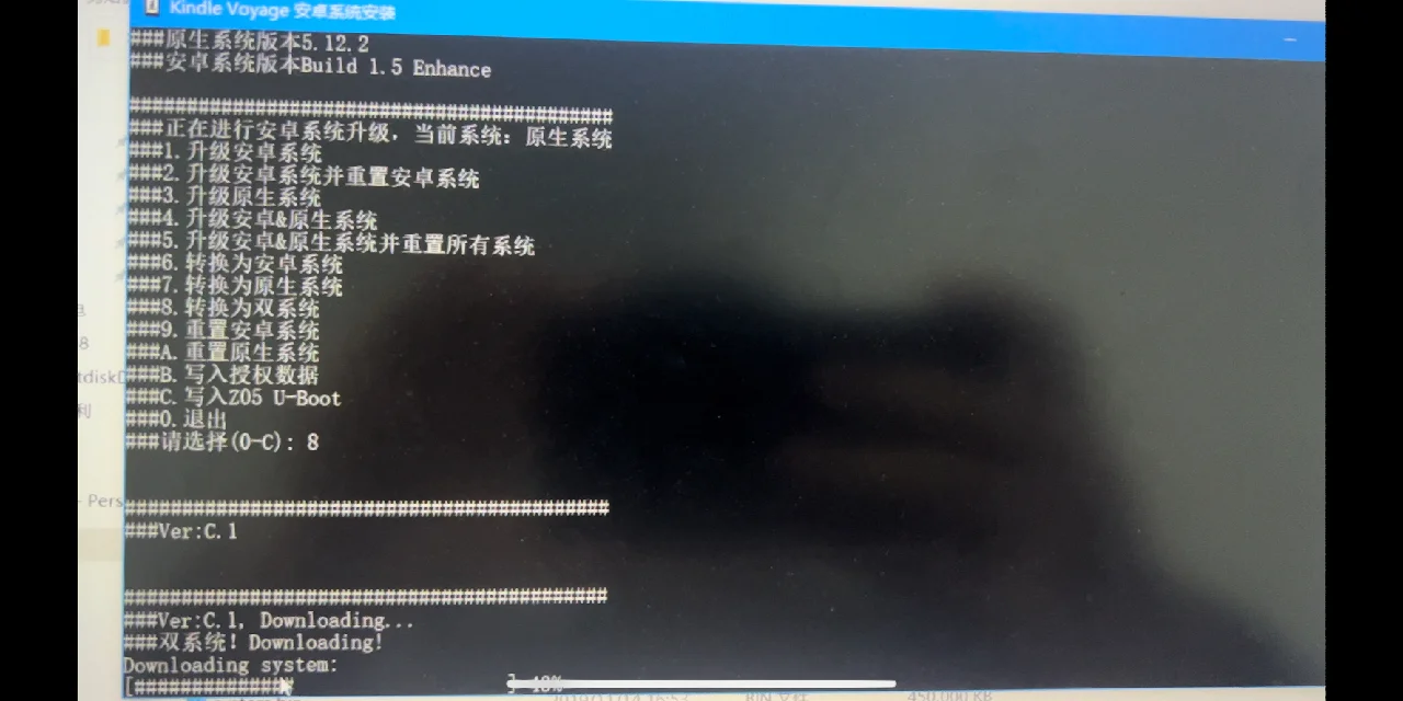 安卓kindle客户端kindle刷安卓系统教程-第2张图片-太平洋在线下载
