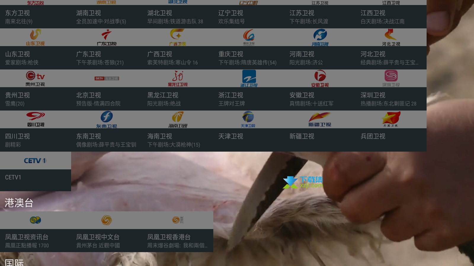 灵犀语点版安卓版灵犀直播tv版纯净版