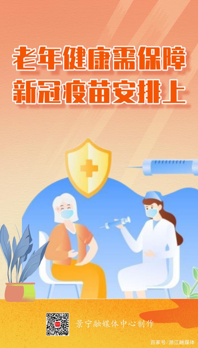 新冠疫苗客户端2024年哪里可以查询新冠疫苗接种记录-第2张图片-太平洋在线下载